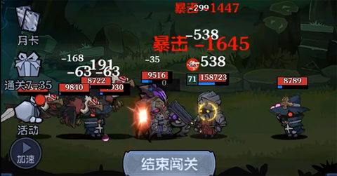 佣兵突击队[图2]