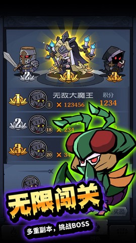 佣兵突击队[图3]