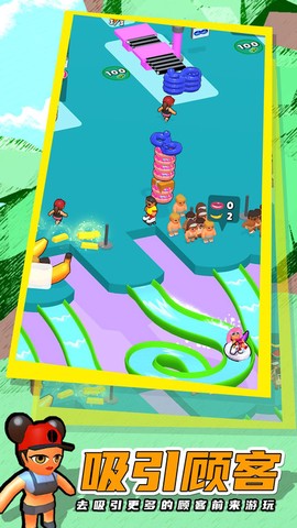 水上乐园大世界[图1]