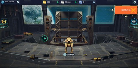 进击的战争机器国际版[图3]