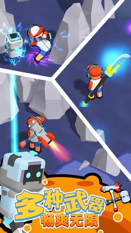 我的宇宙家园图2