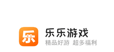 乐乐游戏[图1]