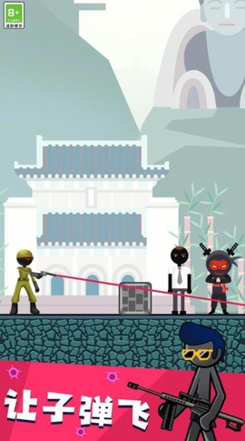 火柴人枪战射击图2