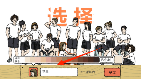 一起来养猫[图2]