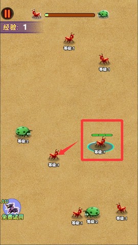 蚂蚁进化无敌版[图4]
