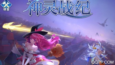 神灵战纪[图1]