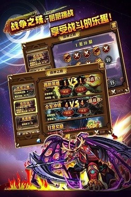 大天使意志[图1]