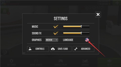 公路骑手破解版[图3]