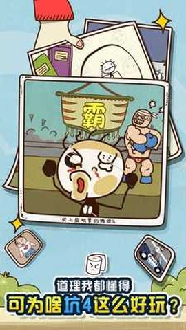 史上最坑爹的游戏2021[图1]