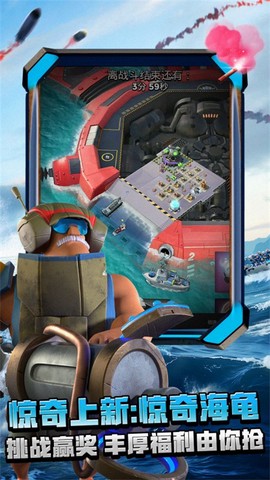 海岛奇兵安卓版图3