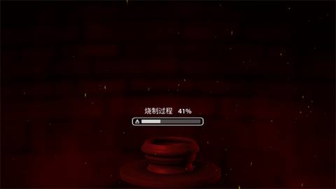 一起做陶瓷官方正版[图2]