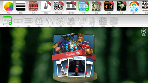 一起做陶瓷官方正版[图3]