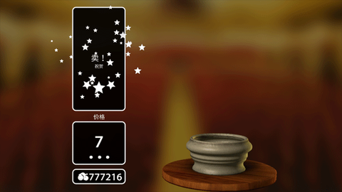 一起做陶瓷官方正版[图4]