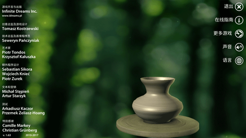 一起做陶瓷官方正版[图8]