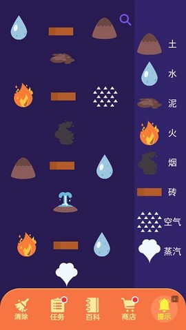 小小炼金术师[图3]