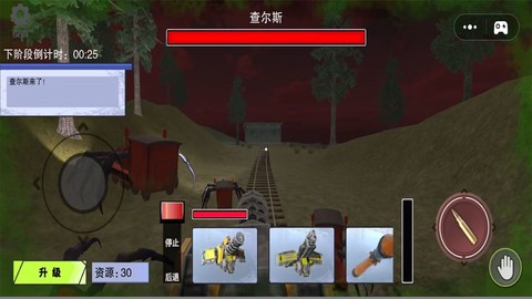 烧脑逃脱解谜图1