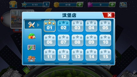 疯狂烹饪厨师[图1]