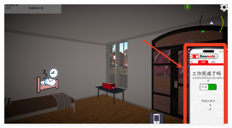 送外卖模拟器图1