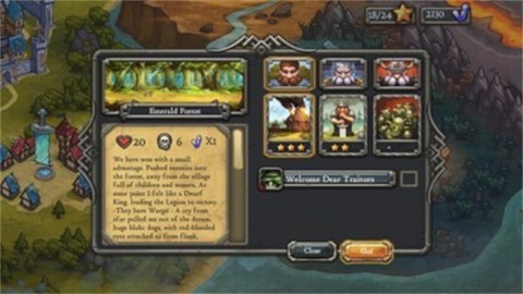 魔法棋盘英雄图2