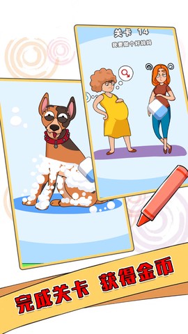 橡皮擦坏小子[图1]