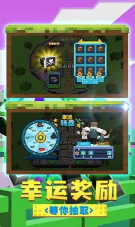 躲猫猫魔性派对[图1]