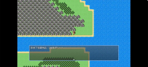 吞天食地666[图2]