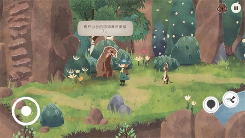 史力奇奇遇记姆明山谷之歌官方版[图1]