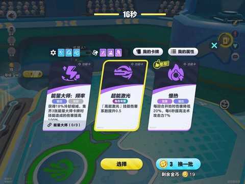 冒险岛2能量怎么获得[图2]