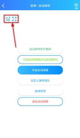 菜菜音乐盒[图14]