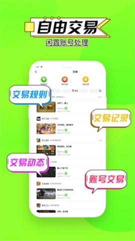 多鱼游戏图3