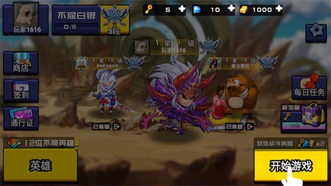 野王峡谷PK[图2]