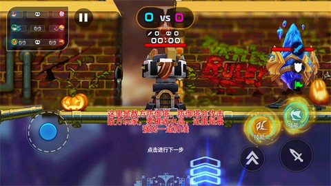 野王峡谷PK[图5]