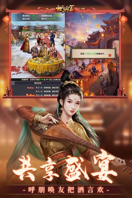 极品芝麻官[图1]