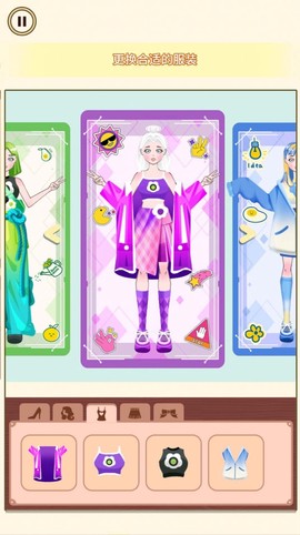 收纳换装高手图3