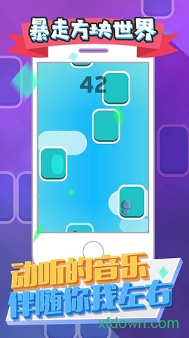 暴走方块世界[图1]