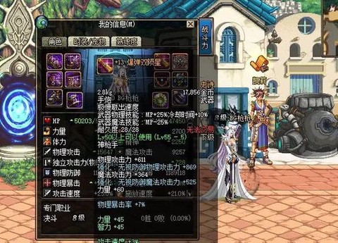 dnf双子鱼指环怎么做