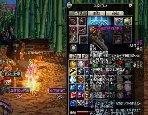 dnf双子鱼指环怎么做[图2]