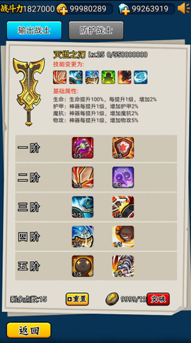 英雄你太美[图2]