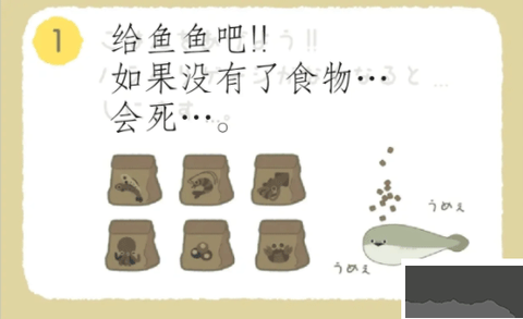 萨卡班甲鱼游戏[图3]