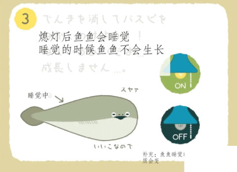 萨卡班甲鱼游戏[图5]