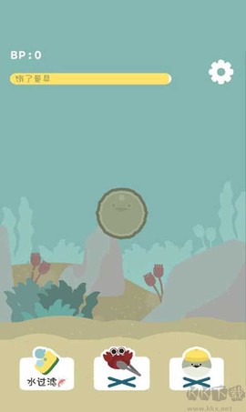 萨卡班甲鱼游戏[图8]