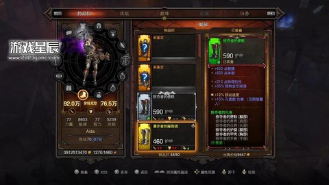 暗黑破坏神3怎么金币