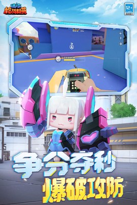 迷你枪战精英单机版图3