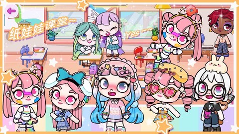 百变樱子穿搭日记图3