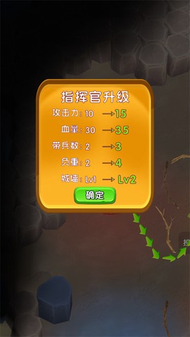 蚂蚁大冒险[图4]