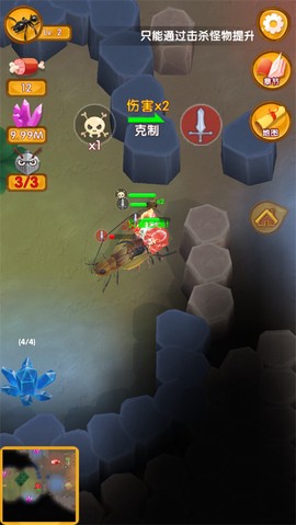 蚂蚁大冒险[图6]