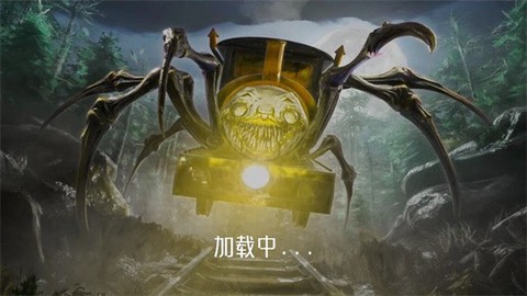 玩具火车大冒险图1