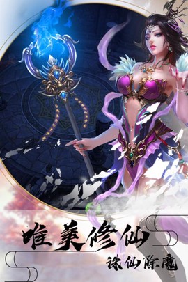 阿修罗勇士[图3]