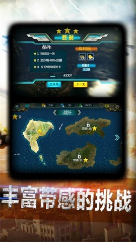 超神小飞机[图1]