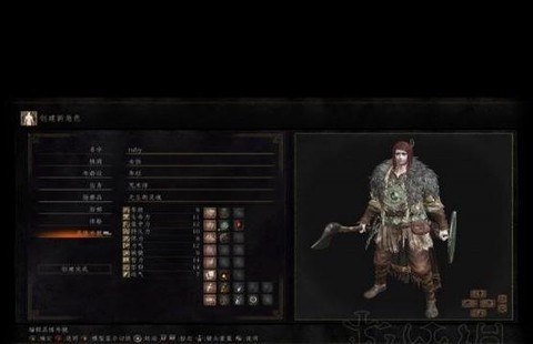 黑暗之魂3新手什么职业[图2]